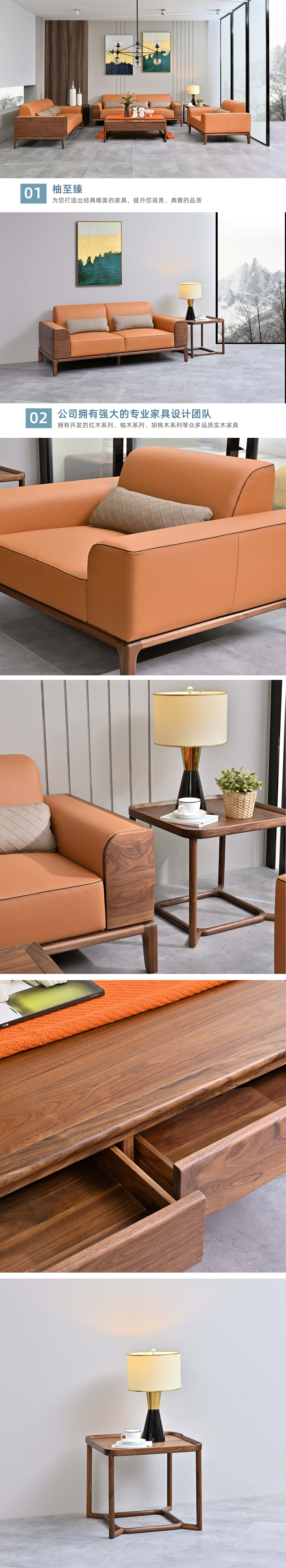 藍色實木布藝沙發(fā)促銷寶貝詳情頁 (1).jpg