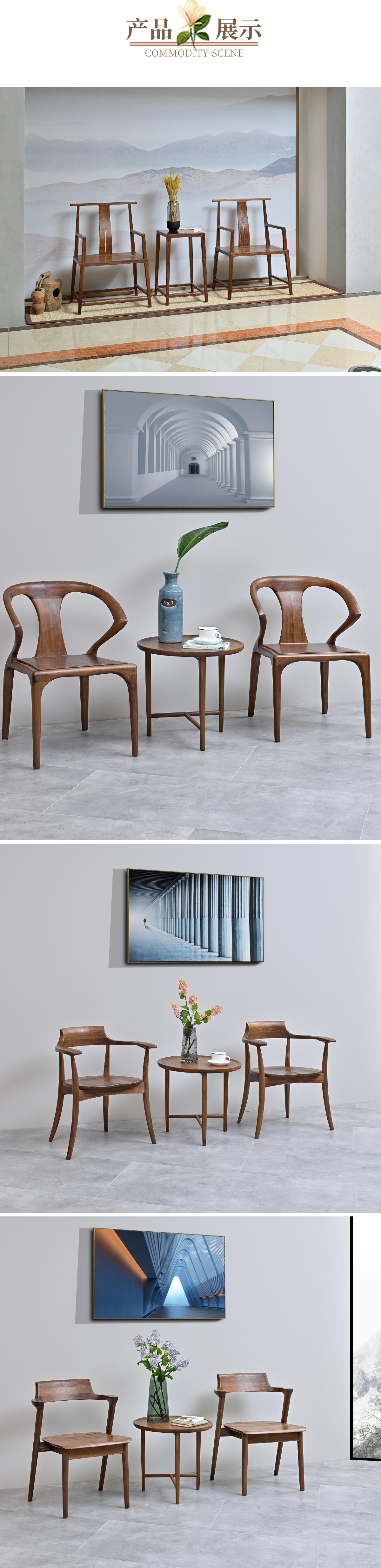 簡約北歐風(fēng)書柜寶貝詳情頁 (14).jpg