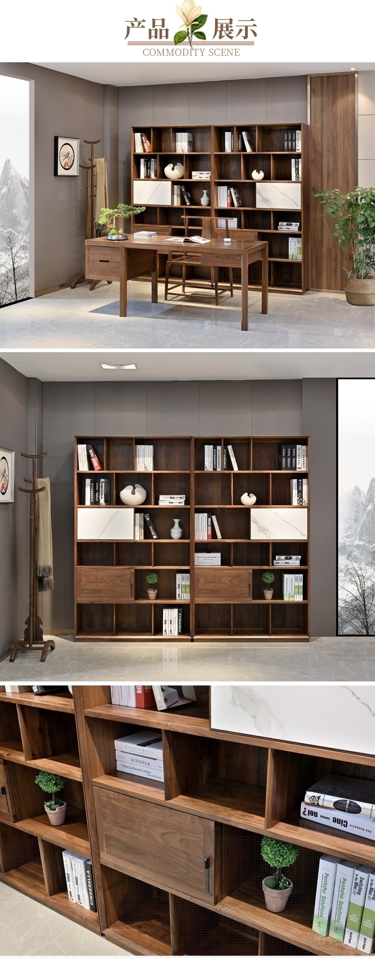 簡約北歐風書柜寶貝詳情頁 (24).jpg